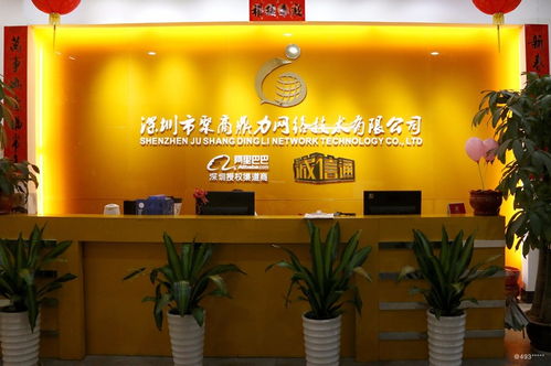 看準網(wǎng)如何經(jīng)營電子商務(wù) 精準定位與用戶導(dǎo)向的運營策略