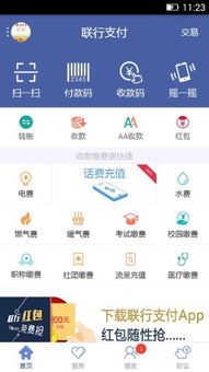 應用寶官網 電子商務新篇章的開啟者